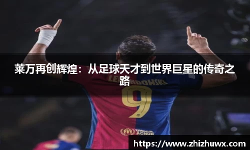 球速体育平台登录入口