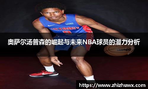 球速体育平台登录入口